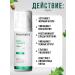 Mesomatrix Professional Facial cream from acne 30 ml - Buy Online on GoSupps.com