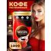 Nescafe Neskafe Classic 1000 grams - Buy Online on GoSupps.com