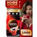 Nescafe Neskafe Classic 1000 grams - Buy Online on GoSupps.com