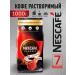 Nescafe Neskafe Classic 1000 grams - Buy Online on GoSupps.com