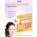 Dizao Boto patches for forehead hydrogel 5 pcs from wrinkles