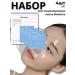 BIODANCE Cera-Nol hydrogel mask with 4pcs