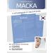 BIODANCE Hydrogel mask Cera-Nol Mask with 1pcs Ceramides