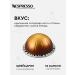 Nespresso Capsules for coffee machines Nepertuo Blend Double Dolce - Buy Online on GoSupps.com