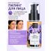 Azelain face peeling from the pigmentation of the post -acne wrinkles about ... - Buy Online on GoSupps.com