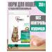 1st Choice Feed for cats sterilized weight control 350 g