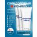 AveDerma Non -hormonal cream from psoriasis 150 ml