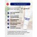 AveDerma Non -hormonal cream from psoriasis 150 ml - Buy Online on GoSupps.com