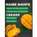 Mango dried without sugar natural - Buy Online on GoSupps.com