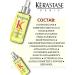 Kerastase Krasastas Premiere Huile Gloss Reparatrice Oil 30ml - Buy Online on GoSupps.com