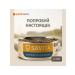 SAVITA Canned food for cats and kittens "Chicken with mackerel" 100g in
