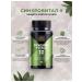 Siberian Health Chronobiological protection of brain cells - Synchroval II - Buy Online on GoSupps.com