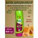 Dabur Vatika hair air conditioner with ovary protein 400 ml.