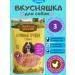 Country delicacies Treat for dogs chicken breasts dried 3 pcs