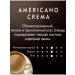 JARDIN Coffee in gradin gradins Americano Crema 1 kg - Buy Online on GoSupps.com