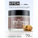 Dimanuel Rejuvenating Korean face cream with snail mucin