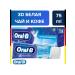 OralB Toothpaste tea and coffee 75ml