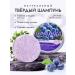 HEAIQI Solid shampoo ECO Blueberry