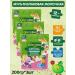 GIPOPO Porridge Military Multislak Apple-Malina-Smorodin 200g 3pcs