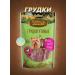 Country delicacies Duck breasts for dogs mini