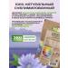 EcoLogic Chicory sublimated package 75 grams - Buy Online on GoSupps.com