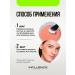 Influence Beauty Face blush cream Cream Skills tone 01 peach - Buy Online on GoSupps.com