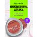 Influence Beauty Blood cream cream Cream Skills T.03 brown-pink