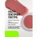 Influence Beauty Blood cream cream Cream Skills T.03 brown-pink - Buy Online on GoSupps.com
