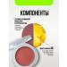 Influence Beauty Blood cream cream Cream Skills T.03 brown-pink - Buy Online on GoSupps.com