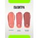 Influence Beauty Blood cream cream Cream Skills T.03 brown-pink - Buy Online on GoSupps.com