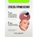 Influence Beauty Blood cream cream Cream Skills T.03 brown-pink - Buy Online on GoSupps.com