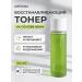 Celimax Toner restores based on noni