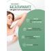 Hair -laser hair removal - Buy Online on GoSupps.com