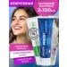 Pearl Toothpaste set of whitening strengthening gums 3pcs * 100ml