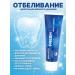 Pearl Toothpaste set of whitening strengthening gums 3pcs * 100ml - Buy Online on GoSupps.com
