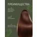 AmoreCosmetic Shampoo for hair coloring brown - Buy Online on GoSupps.com