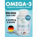 Guten morgen Omega 3 1000 mg fish oil in Omega 3 capsules