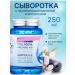 Sybopotka collagen for the face and neckline