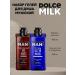 DOLCE MILK Set of men's gels for shower habit and forest