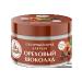 Body scrub la Fresh chocolate - Buy Online on GoSupps.com