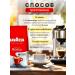 Lavazza Coffee in Qualita Rossa grains 1 kg - Buy Online on GoSupps.com