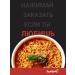Samyang Foods Buldak Habanero Lime cup noodles - Buy Online on GoSupps.com