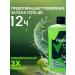Shower gel Rexona Men 3v1 Wild Lime 750ml - Buy Online on GoSupps.com