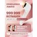 SUPER MORPHY Laser photoepilator Professional IPL with cooling - Buy Online on GoSupps.com