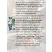 Evalar BIO Tea for diabetes 20F. Pak-2UP - Buy Online on GoSupps.com