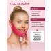 Pulling fabric lifting mask for a chin and neck - Buy Online on GoSupps.com