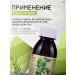 Pharmgroup Syrup root of licorice with vitamin C 100 ml - Buy Online on GoSupps.com
