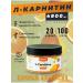 KultLab Carnitine L-Carnitine 100 g orange