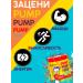 KultLab PUMP POTITION for Muscle growth Babble-Gam - Buy Online on GoSupps.com