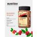 Coffee soluble Bushido Original 2 banks 100 g - Buy Online on GoSupps.com